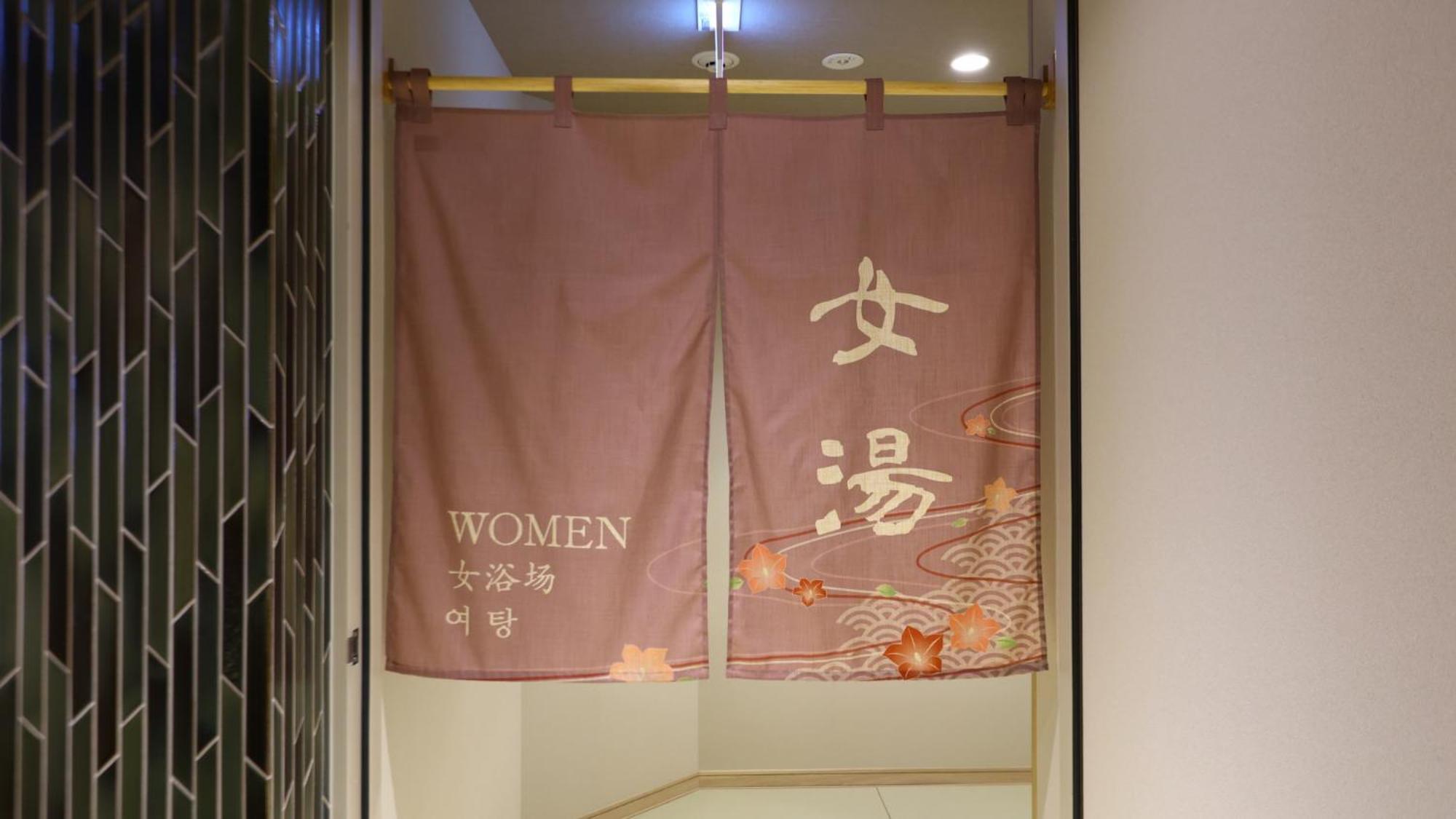 Onyado Nono Sendai Natural Hot Spring Exterior photo
